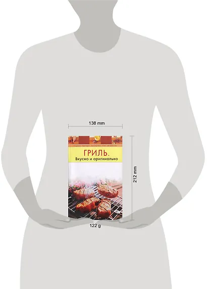 Гриль. Вкусно и оригинально - фото 2