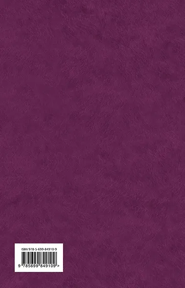 Гранатовый браслет - фото 2