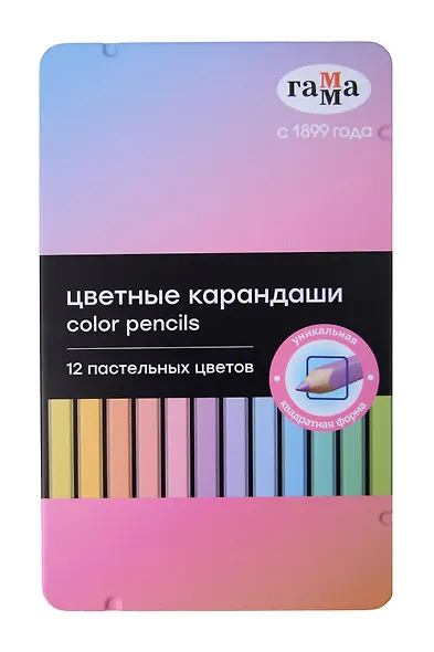 Карандаши цветные 12цв пастельные квадратные, заточен., метал. пенал, Гамма - фото 1