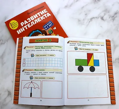 Развитие интеллекта: для детей 6-7 лет (Пособие + Рабочая тетрадь) (комплект из 2 книг) - фото 7