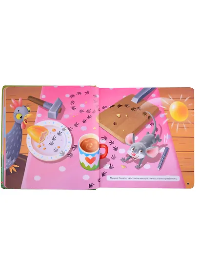 ВСЕ СКАЗКИ ДЛЯ МАЛЫШЕЙ глянц.ламин, тиснение 200х215 - фото 6