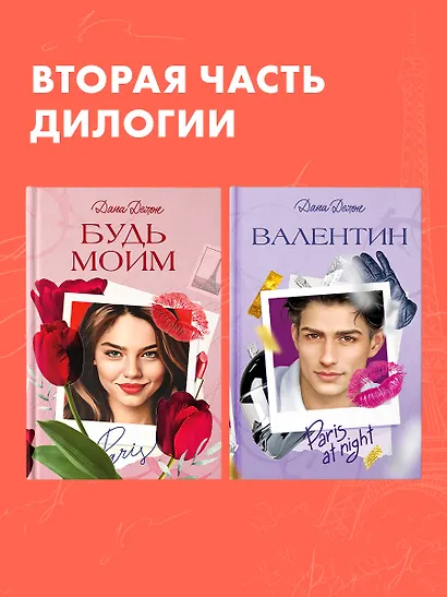 Валентин - фото 5