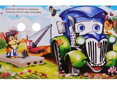 Нужные машины - фото 2