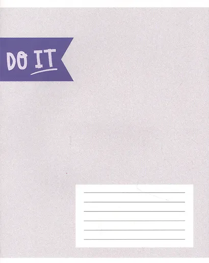 Тетрадь в линейку Listoff, "Моя тетрадь", 24 листа - фото 1