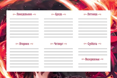 Планнер 130*200 26л "Fantasy Girls" с рыжей девушкой, настольный, картон.обл, офсет, на спирали, европодвес - фото 3