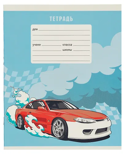 Тетрадь в линейку Listoff, "Гонка", 18 листов - фото 5