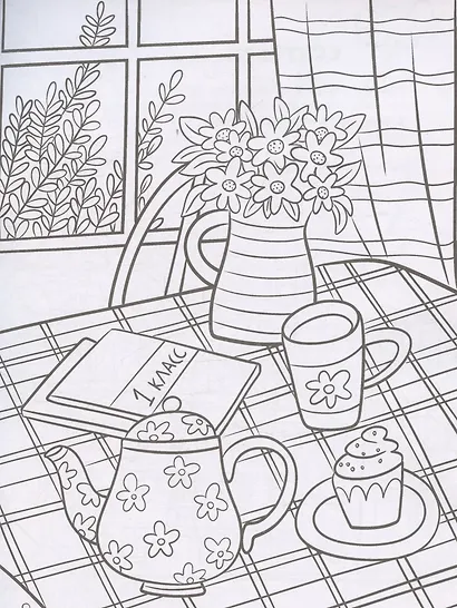 Календарь попугая Гоши - фото 5