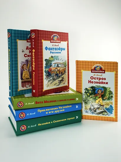 Весёлая семейка - фото 8