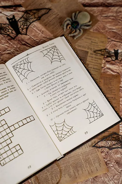 Таинственный дневник - фото 15