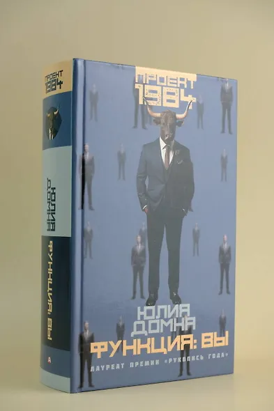 Функция: вы - фото 6