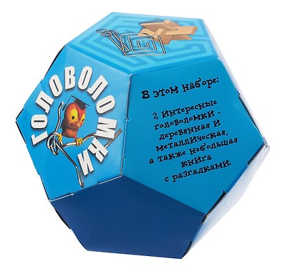 Набор с головоломками и книгой «Додекаэдр», 15х15х12,5 см, голубой, Маэстро - фото 3