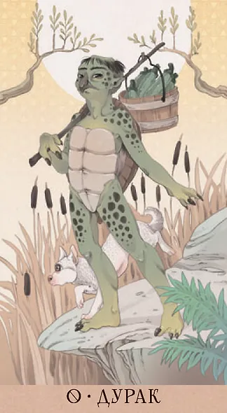 Таро ЁКАЙ (78 карт) - фото 4