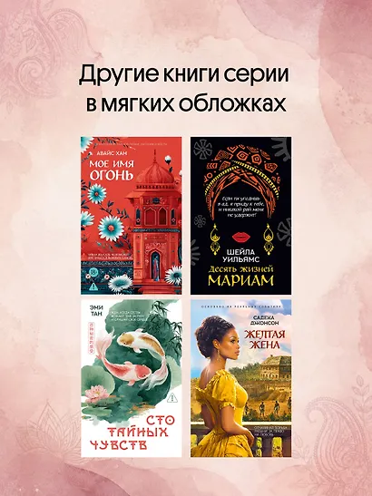 Земля слонов - фото 7
