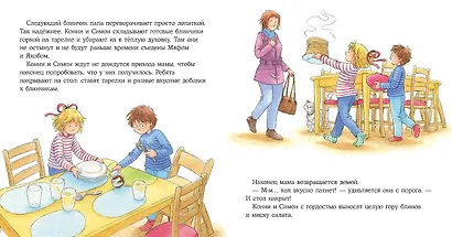 Конни печет блинчики - фото 2