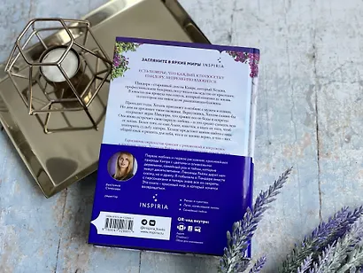 Оливковое дерево - фото 9