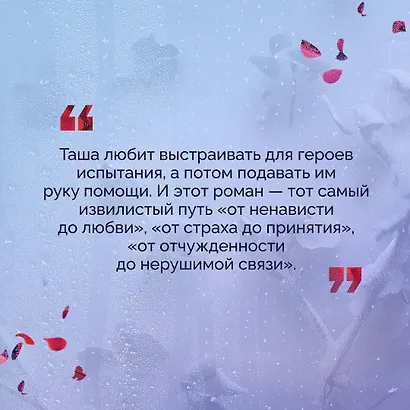 Под слезами Бостона. Больше, чем ад - фото 7