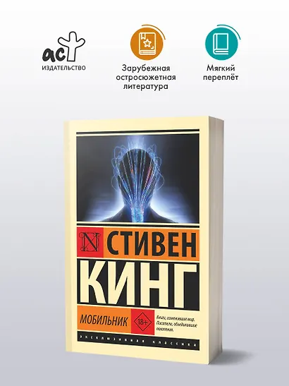 Мобильник - фото 3