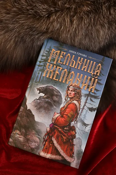 Мельница желаний - фото 5