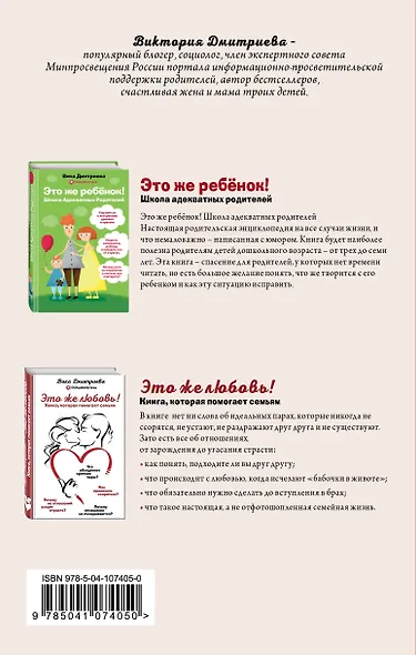 Это же семья! - фото 2