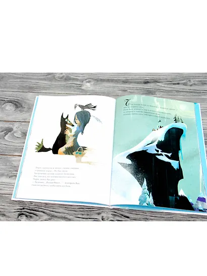 Аня и Снежная ведьма - фото 3