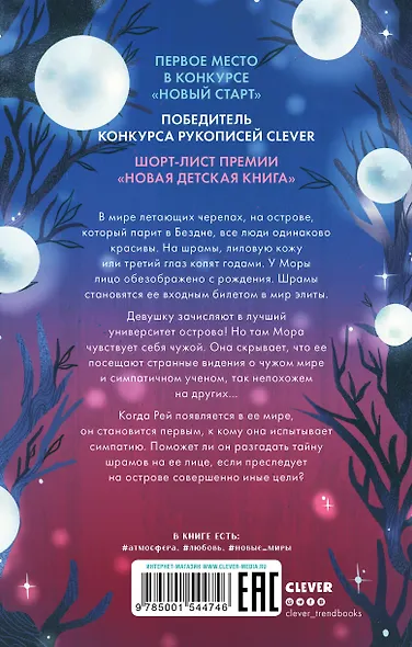 Красавица - фото 3