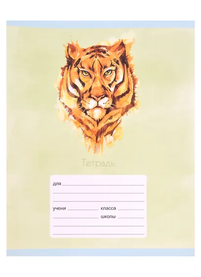 Тетрадь в клетку Listoff, "Красочные звери", А5, 12 листов, в ассортименте - фото 6