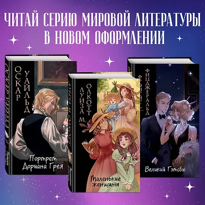 Мастер и Маргарита - фото 6