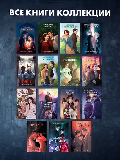 Грозовой Перевал - фото 11