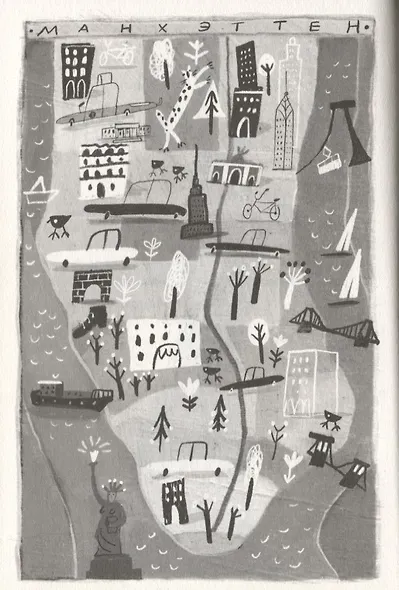 Красная Шапочка на Манхэттене - фото 6