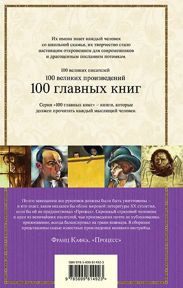 Процесс - фото 2