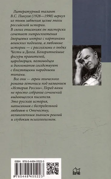 Богатство. Миниатюры - фото 2