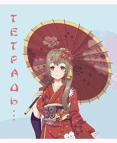 Тетрадь в клетку Listoff, "Девушка с зонтиком", 96 листов - фото 4