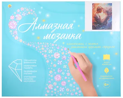 Алмазная мозаика (классическая) с подрамником, с полным заполнением "Чувственная любовь", 40 х 50 см - фото 2