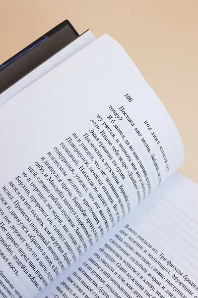 Черный снег - фото 10