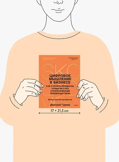 Цифровое мышление в бизнесе: как строить процессы, чтобы ИИ стал стратегическим преимуществом - фото 11