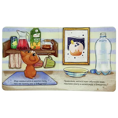 Котёнок Мур - фото 7