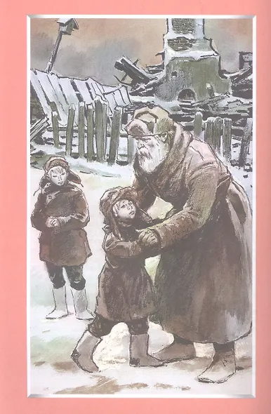 Московская битва 1941-1942 - фото 5