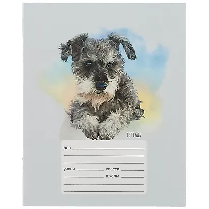 Тетрадь в клетку Listoff, "Очаровательные собаки", 18 листов - фото 4