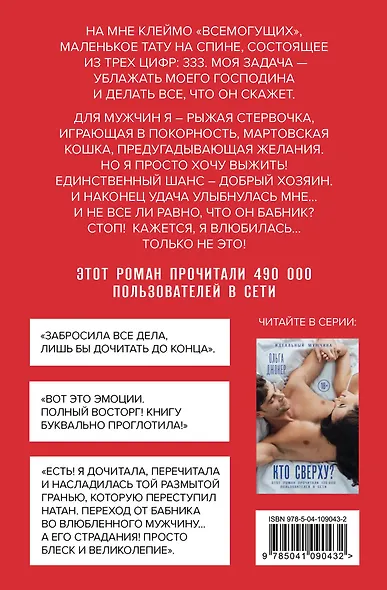 Номер 333 - фото 2