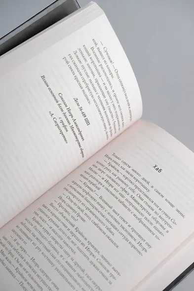 Девочка со спичками - фото 10