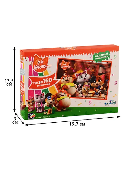 Пазл 160 эл. 44 Котенка. Домашний концерт+наклейки - фото 2