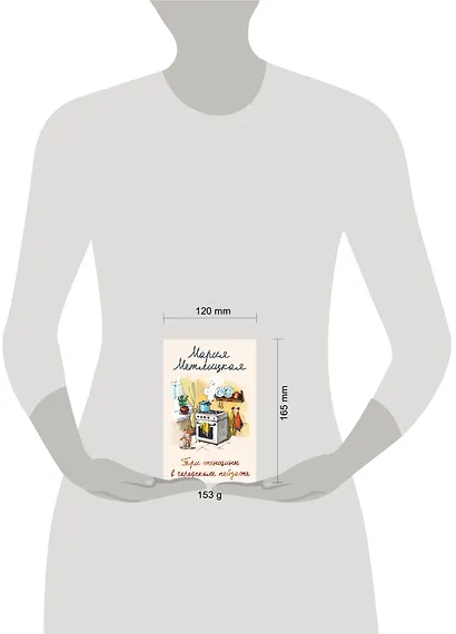 Три женщины в городском пейзаже - фото 12