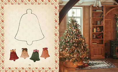 Книга Тропинка к творчеству. Рукотворная уютная жизнь. - фото 9