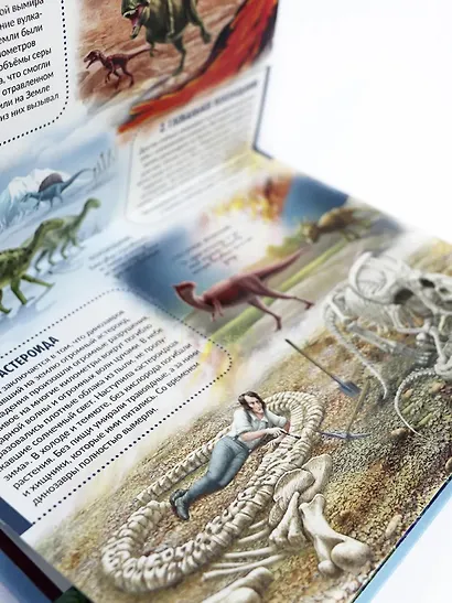 Детская POP-UP энциклопедия. Динозавры. Мир доисторических животных - фото 3