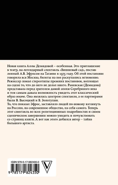 Всему на этом свете бывает конец... - фото 2