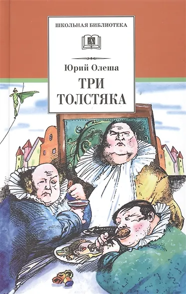 Олеша Юрий Карлович - фото 1