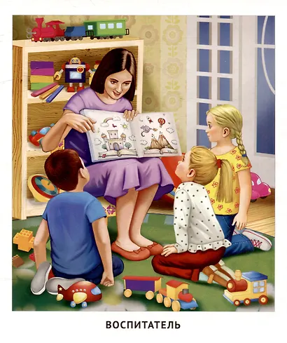 Демонстрационные картинки "Мир профессий. Кто работает в школе и детском саду". 12 рисунков с рассказом+20 разрезных карточек - фото 3