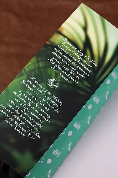 По ту сторону глянца - фото 7