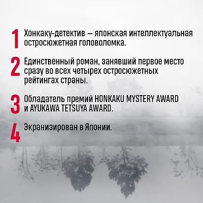 Смерть среди бессмертных - фото 8