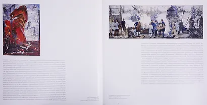 Андрей Блиок - фото 5